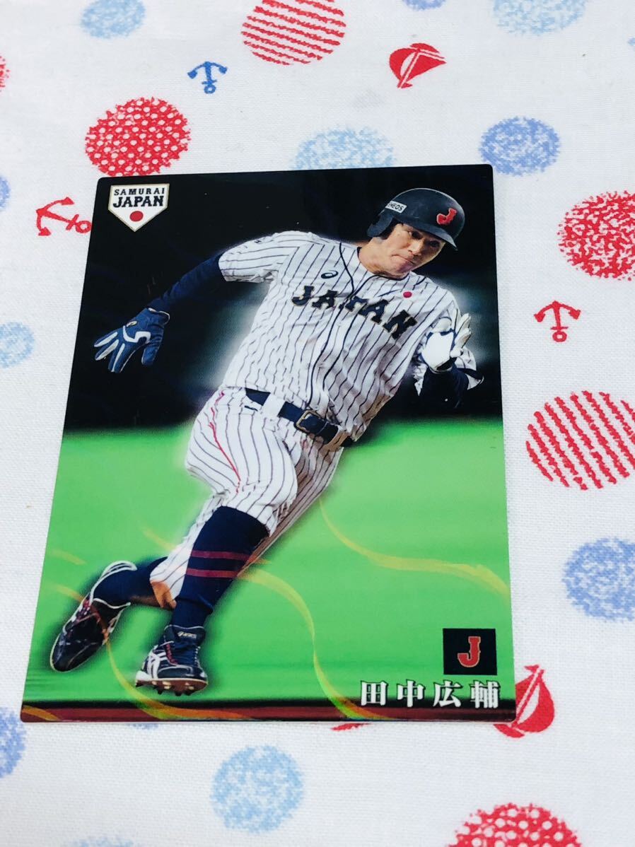 カルビー プロ野球チップスカード キラ 侍ジャパン 広島東洋カープ 田中広輔拍卖
