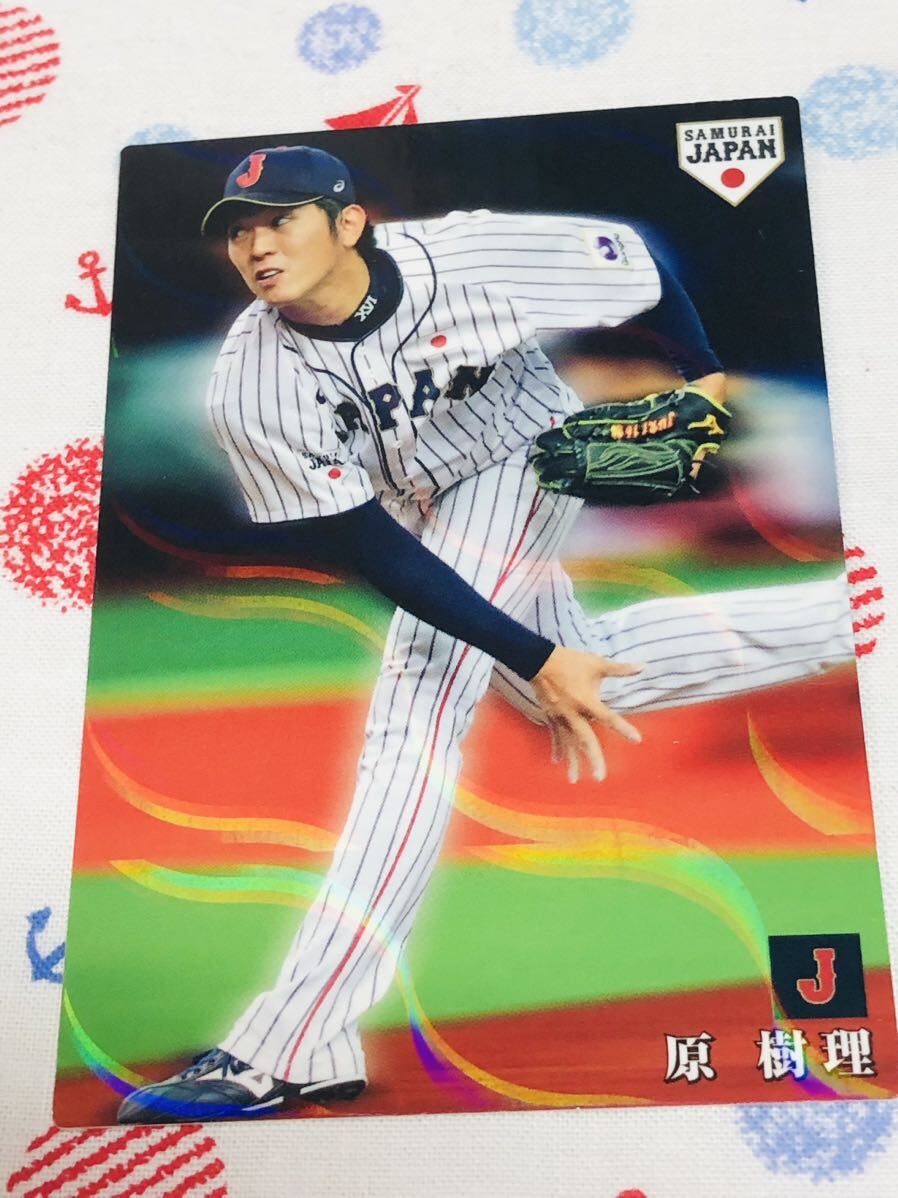 カルビー プロ野球チップスカード キラ 侍ジャパン 東京ヤクルトスワローズ 原樹理拍卖