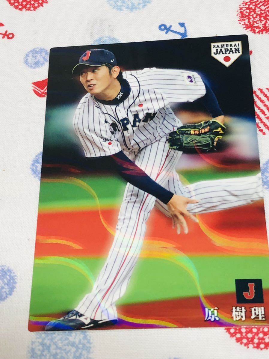 カルビー プロ野球チップスカード キラ 侍ジャパン 原樹理拍卖