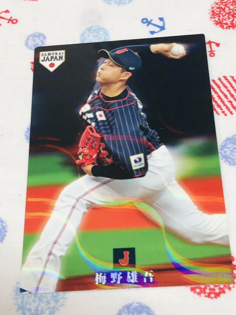 カルビー プロ野球チップスカード キラ 侍ジャパン 梅野雄吾拍卖