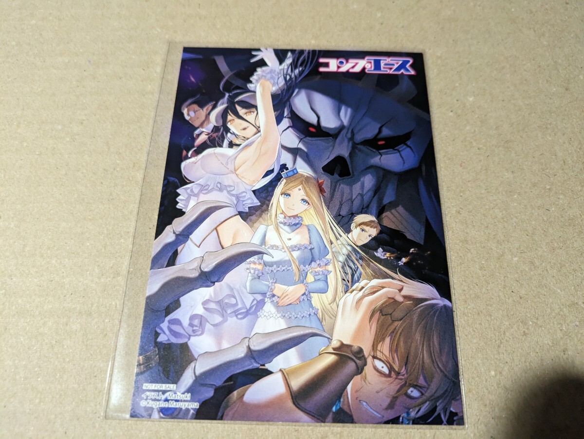 コンプエース 2024年6月号 ゲーマーズ購入特典 イラストカード オーバーロード 世界編拍卖