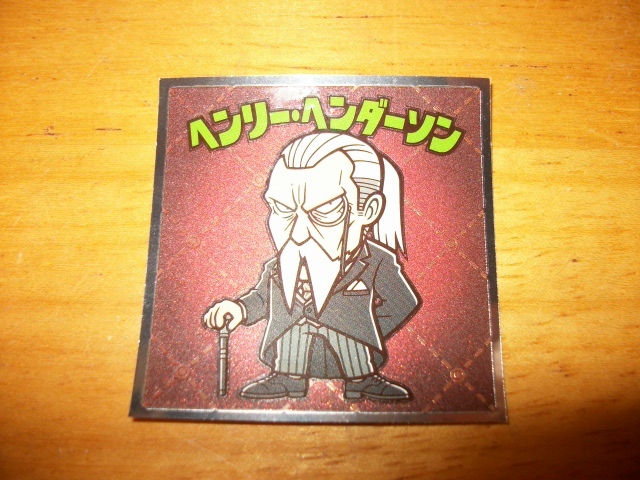 ▲▽スパイファミリーマン №8 ヘンリー・ヘンダーソン◆ビックリマン△▼拍卖