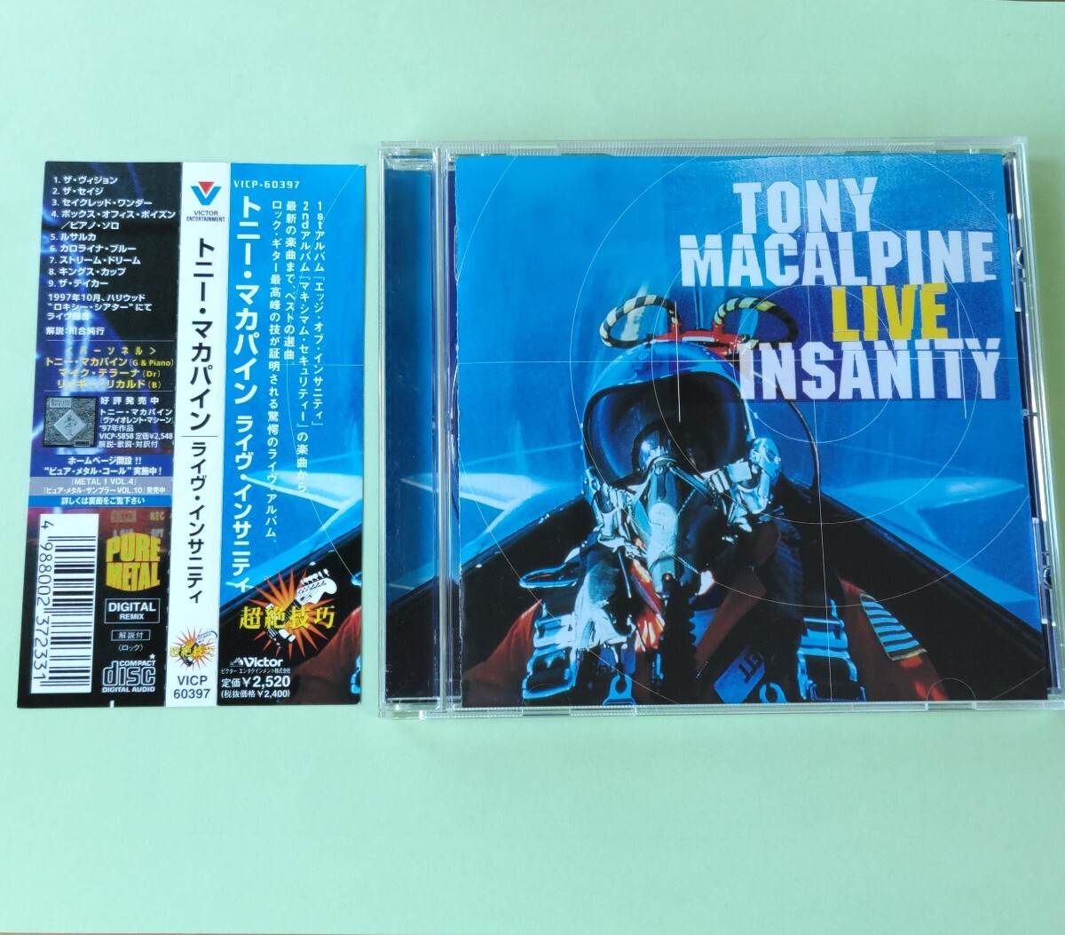 【国内盤、オビ付き】Tony MacAlpine トニー・マカパイン Live Insanity拍卖
