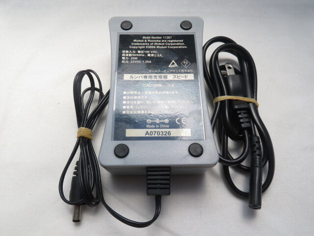 AD33989★iRobot★ACアダプター★11267★保証付!即決!拍卖