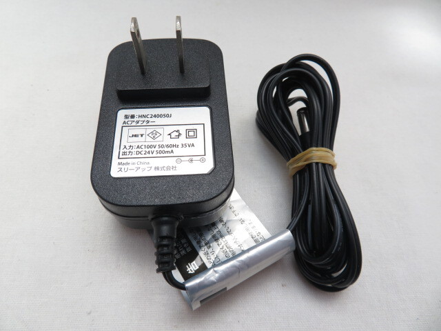 AD34066★スリーアップ★ACアダプター★HNC240050J★保証付!即決!拍卖