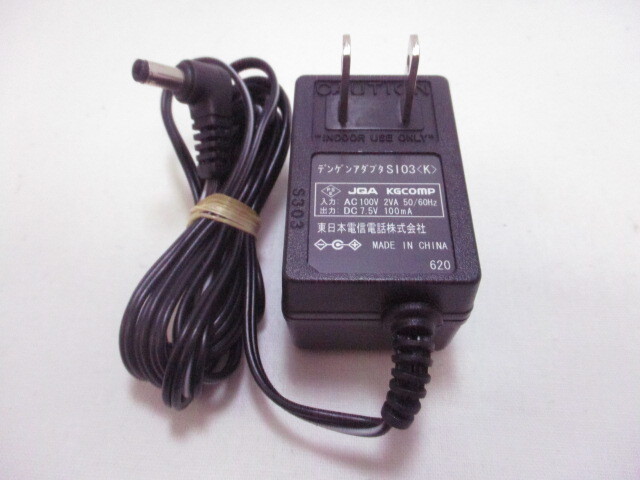 AD34101★東日本電信電話★ACアダプター★S103 ★保証付!即決!拍卖