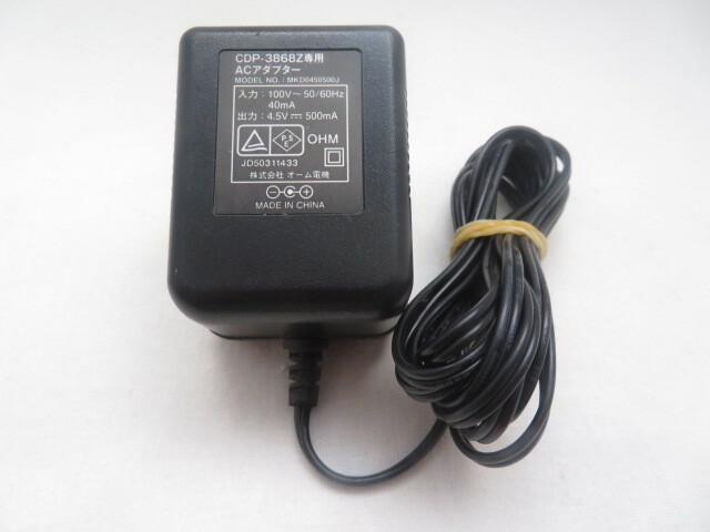 AD34157★オーム電機★ACアダプター★CDP-3868Z専用 MKD0450500J★保証付!即決!拍卖