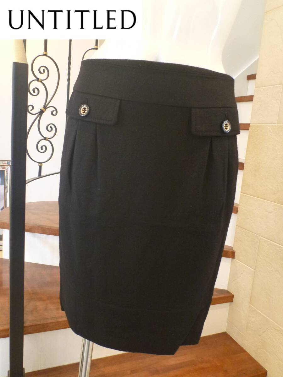 2万 美品 UNTITLED アンタイトル ★黒 ブラック ウール タイトスカート 2 M相当拍卖