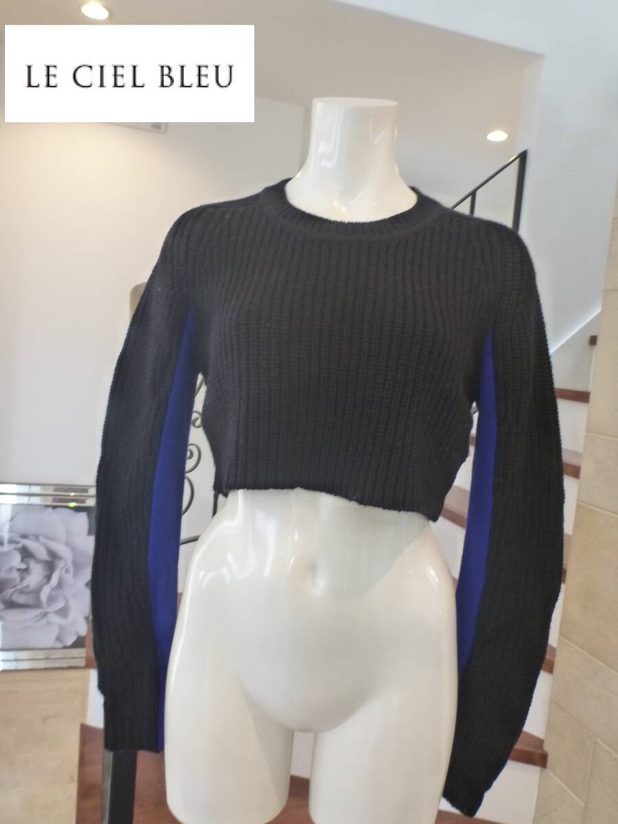 2万 美品 LE CIEL BLEU ルシェルブルー ★黒×青 ショート丈 セーター M相当 F拍卖