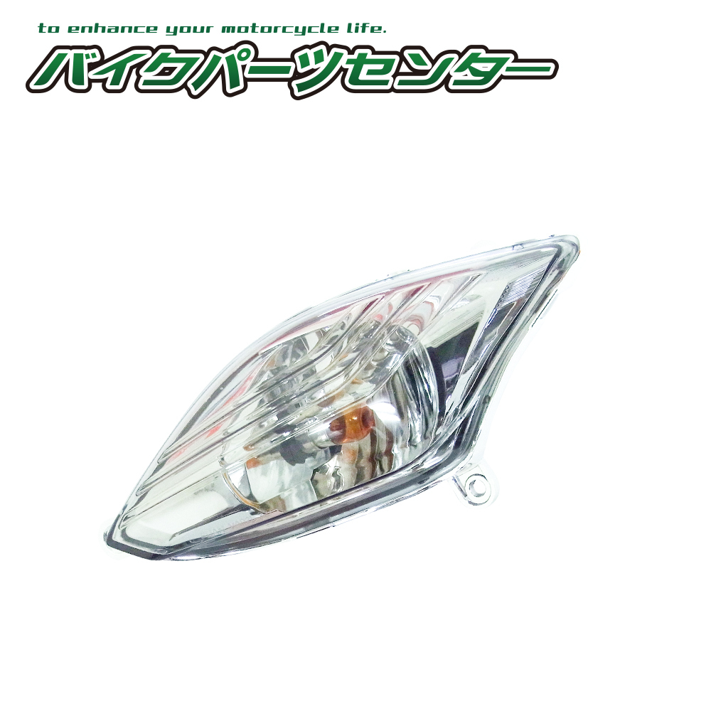 台湾ヤマハ純正 シグナスX SE44J (3型) フロントウインカー 左 バイクパーツセンター拍卖