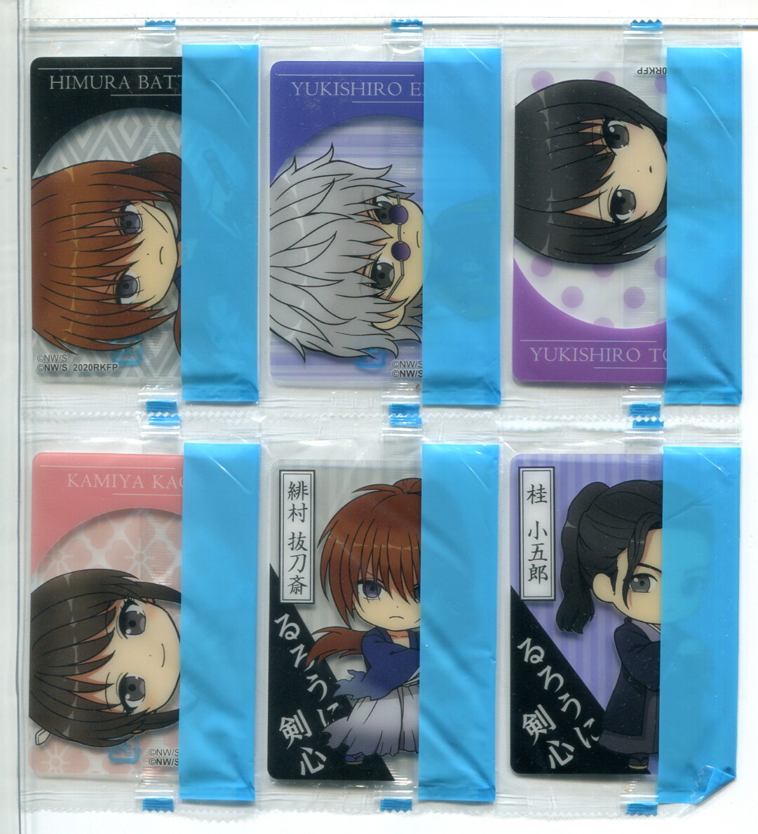るろうに剣心 ウェファーチョコ ウエハース カード 10枚セット!拍卖