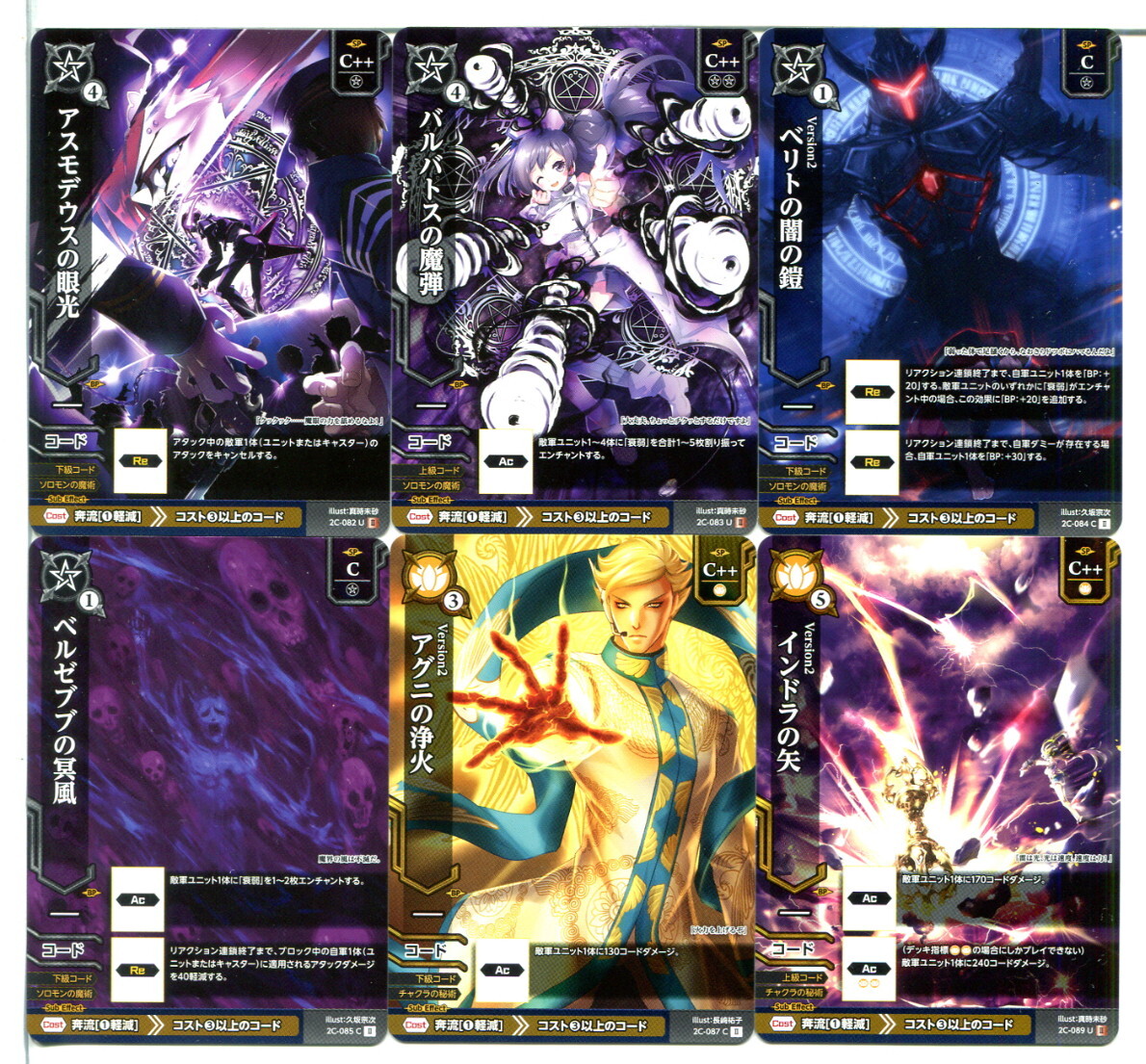 ドレッドノート カード 54枚セット!(29)拍卖