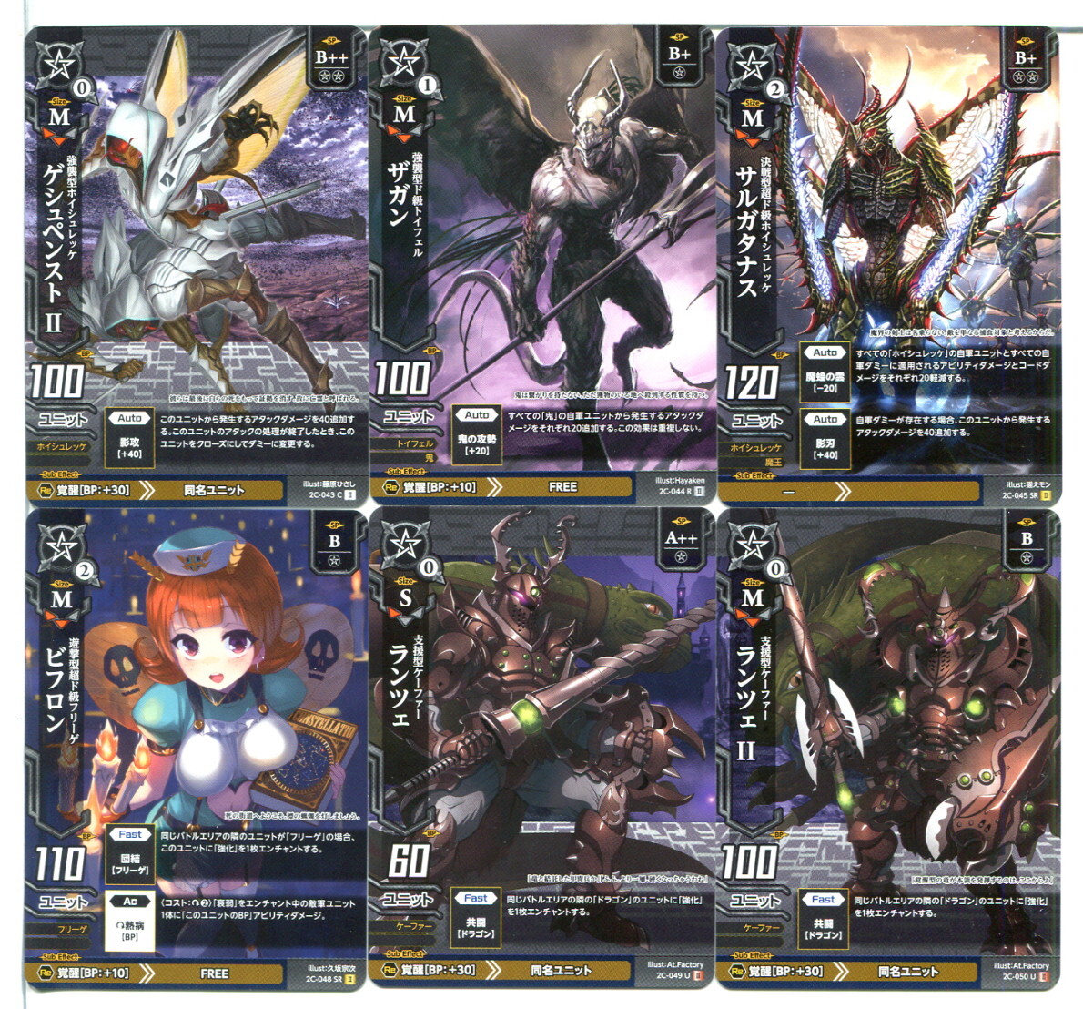 ドレッドノート カード 60枚セット!(14)拍卖