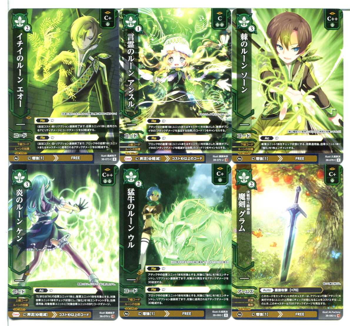 ドレッドノート カード 62枚セット!(17)拍卖