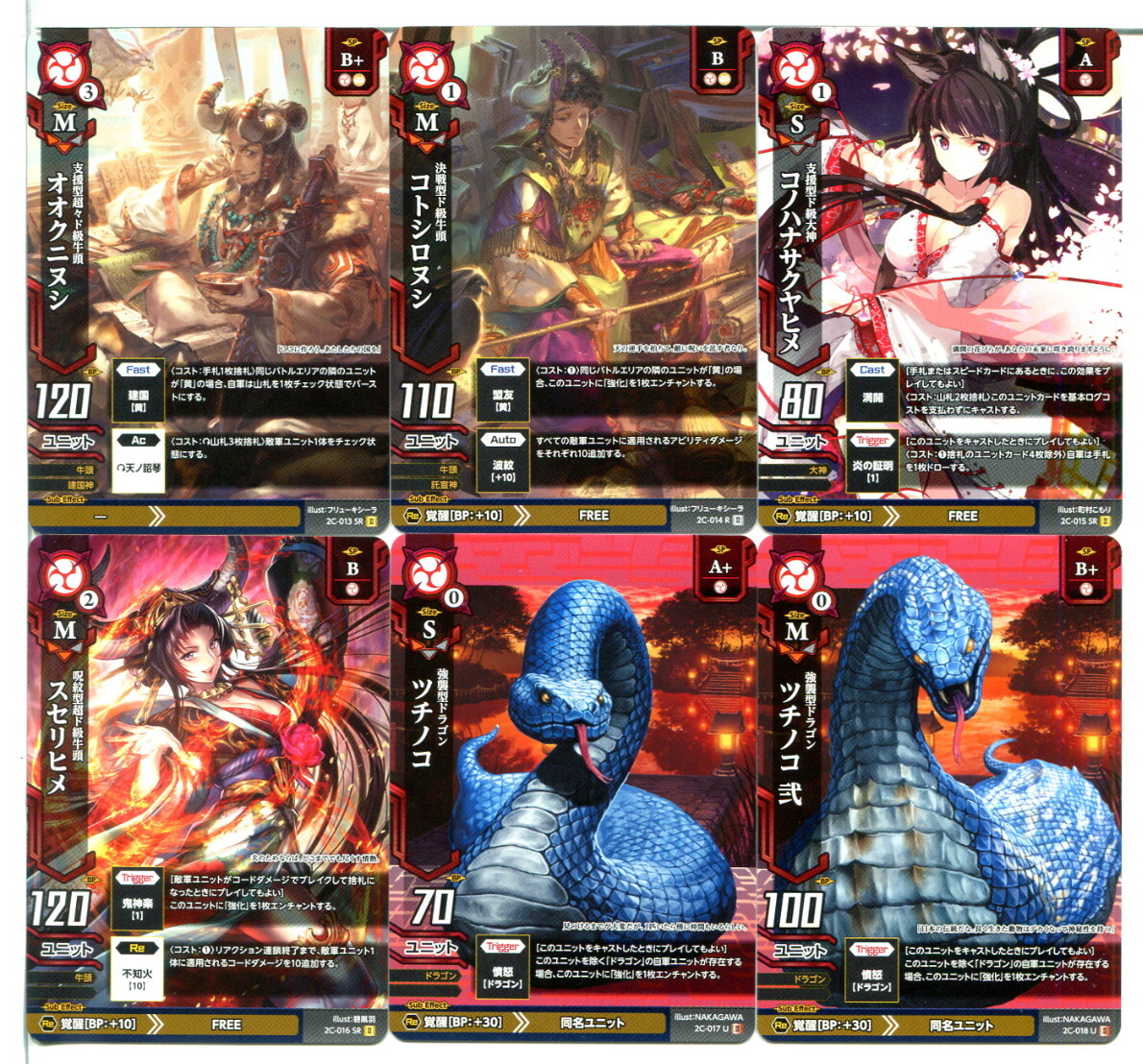 ドレッドノート カード 60枚セット!(21)拍卖