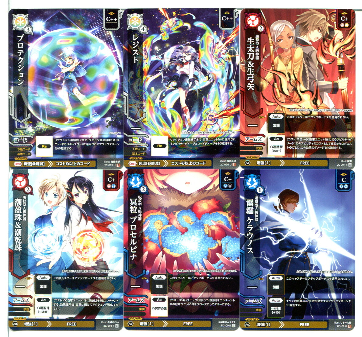 ドレッドノート カード 60枚セット!(22)拍卖