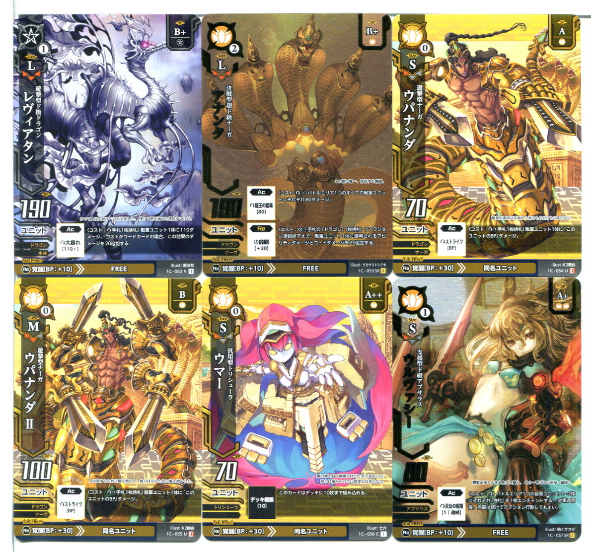 ドレッドノート カード 60枚セット!(2)拍卖