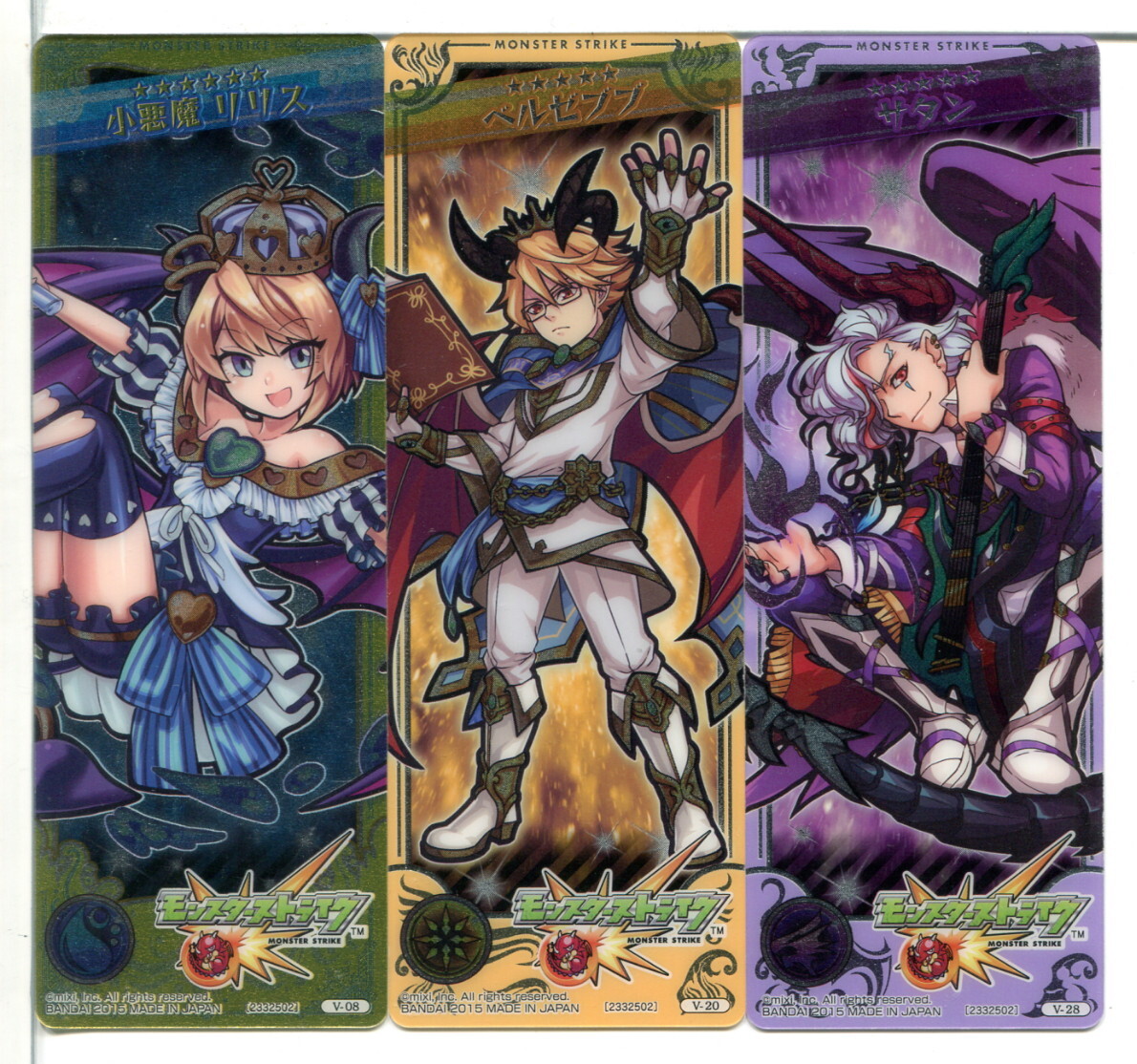モンスターストライク ビジュアルコレクション カード 12枚セット!拍卖