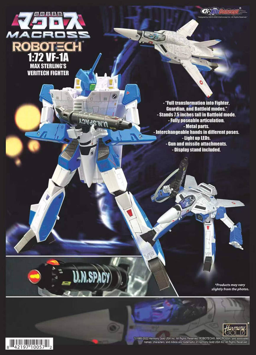 ■バルキリーVF-1A マックス機/1/72完全変形/マクロス/新品!送無料!KitzConcept社キッズコンセプト/海外製/即決あり!海外発2~6週■2305拍卖
