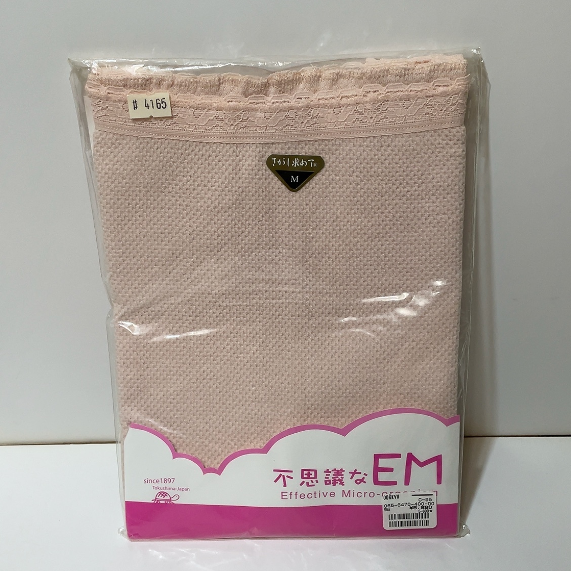 送料無料 即決 未使用 保管品★不思議なEM さがし求めて EM肌着 5分丈 パンティー ソフトな肌ざわりでゆったりとした着ごこち インナー拍卖