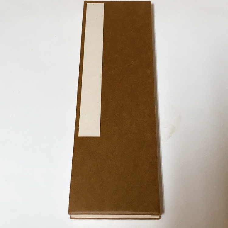 送料無料 即決 中古★かな帖 詳細不明拍卖