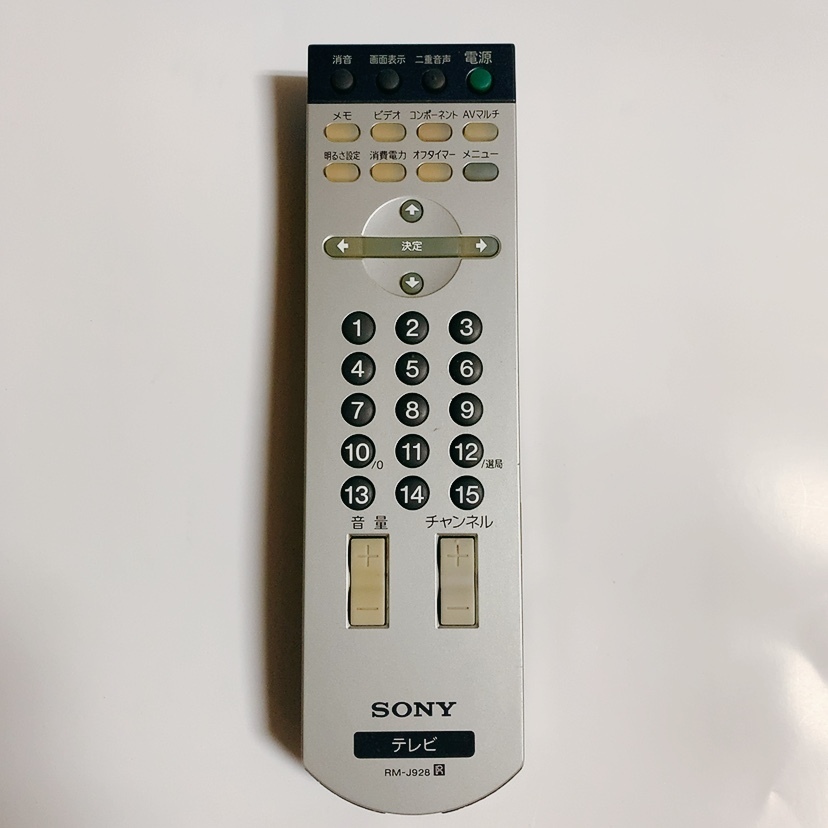 送料無料 即決 中古★SONY ソニー RM-J928★テレビ用 リモコン拍卖