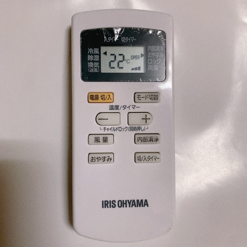 送料無料 即決 中古★IRIS OHYAMA アイリスオーヤマ IPA-2821GH IPA-2202G★エアコン用 リモコン のみ拍卖