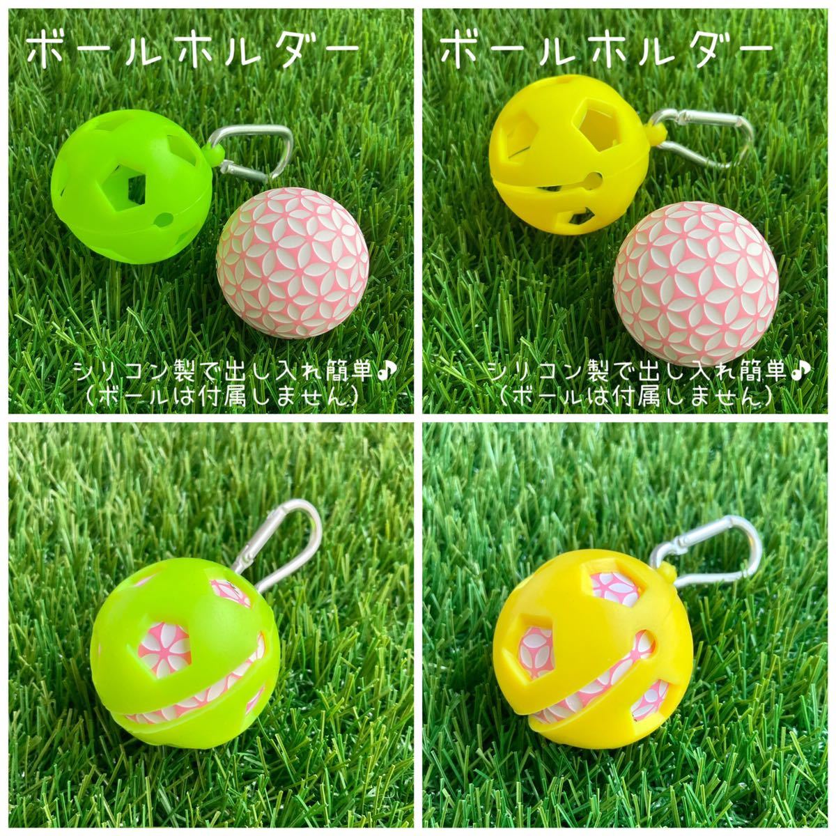 ボールホルダー 2個セット グリーン&イエロー拍卖