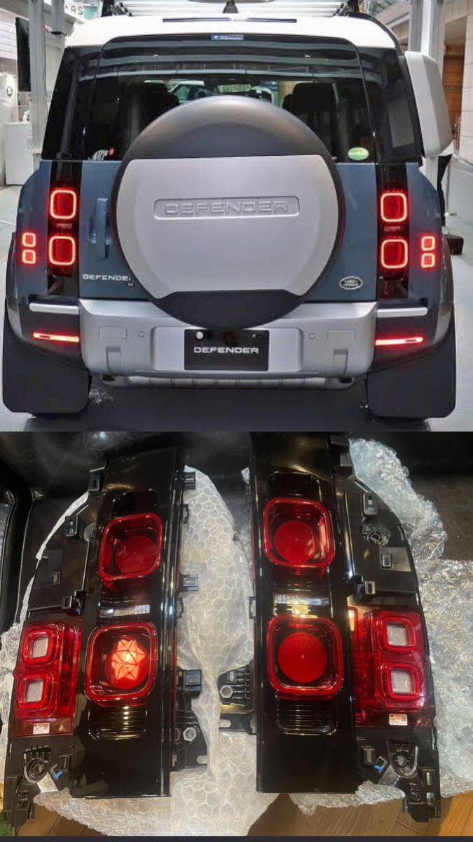 2024 ランドローバーニューディフェンダー 純正テールランプ拍卖