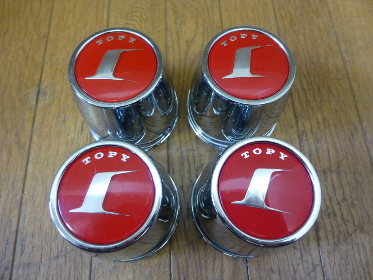 ◇当時物 新品 未使用 トピー工業 TOPY メッキ センター キャップ 金属製 検索 旧車 高速有鉛 オールドタイマー 昭和レトロ 街道レーサー拍卖