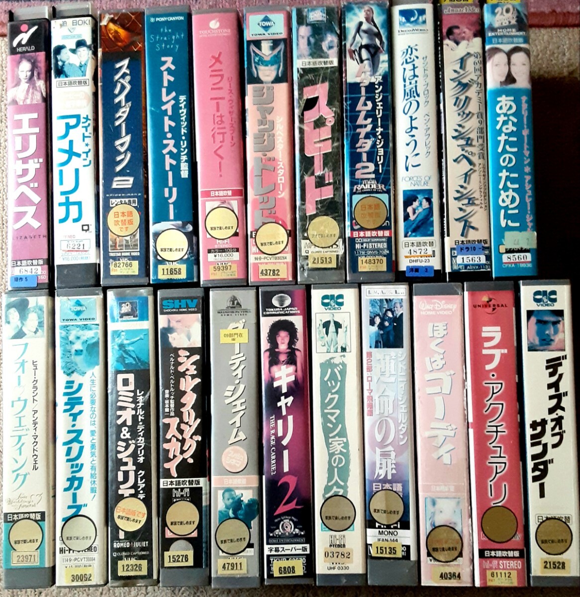 VHS ビデオ 洋画 ビデオテープ 22本セット 映画 まとめ売り 希少 VHSテープ 吹き替え 日本語吹替 レンタル落ち拍卖