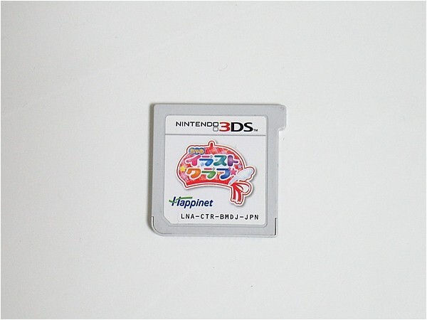 ■即決■3DS ちゃお イラストクラブ拍卖