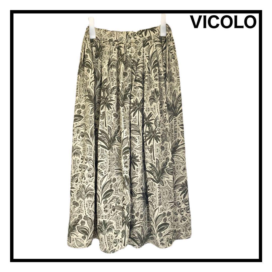 VICOLO リーフ柄フレアロングスカート イタリア製 花柄 フラワー グリーン拍卖