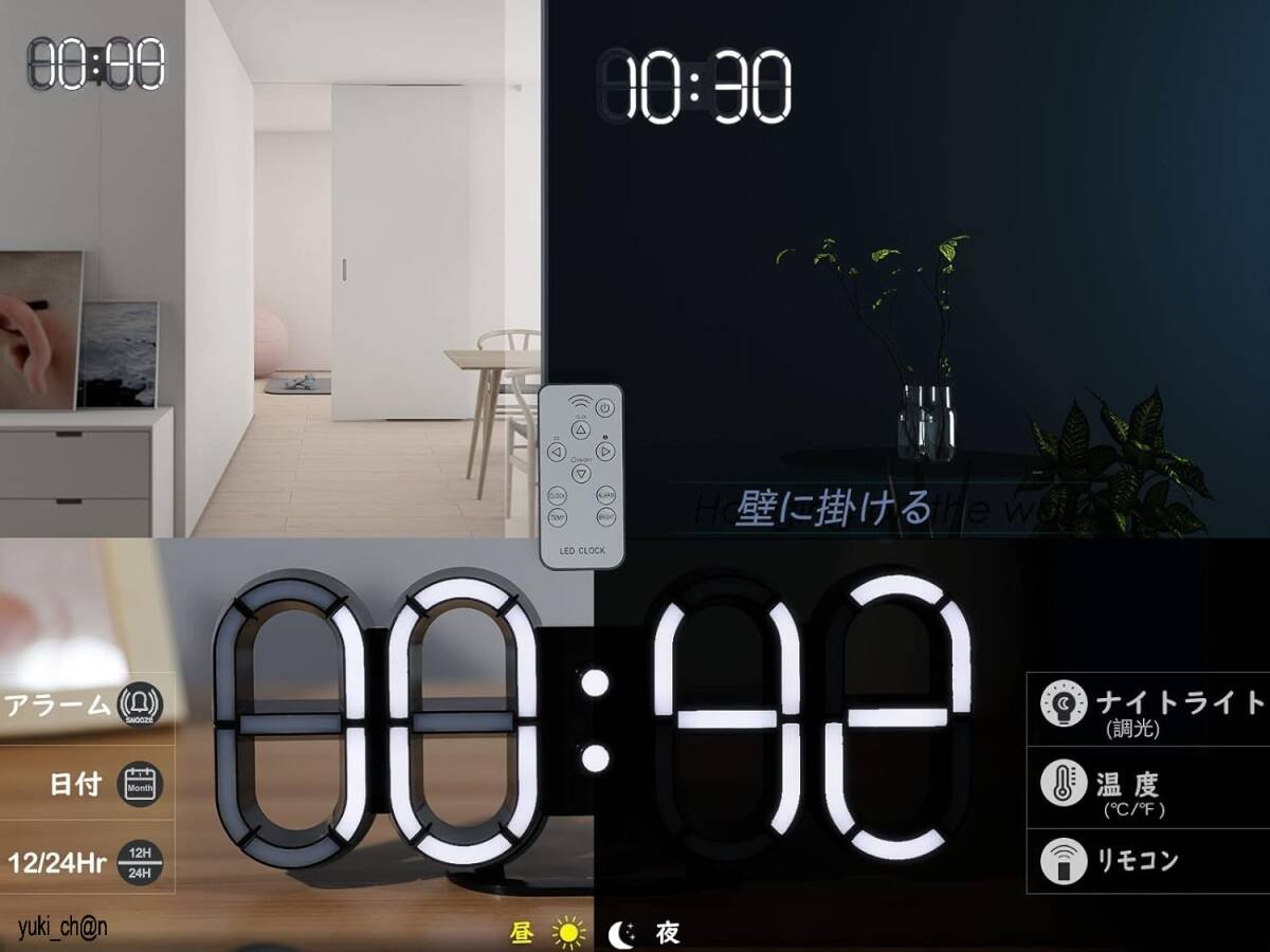 ネオン壁掛け時計 Ledデジタル時計 ブラック 3D Led置き時計 9.7インチ リモコン付き 日付 時間 温度表示 目覚まし時計拍卖