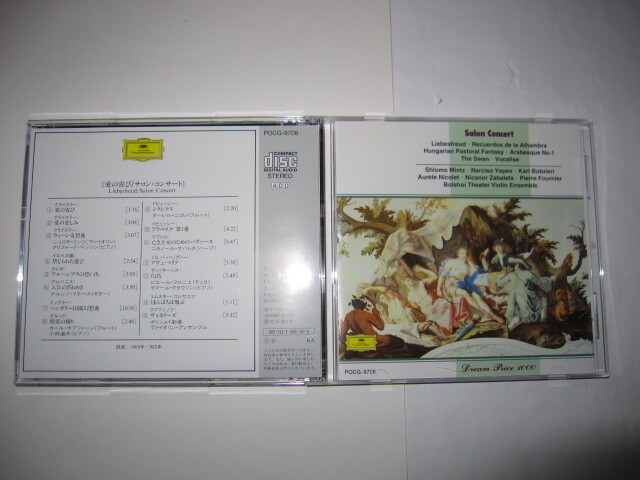 愛の喜び/サロン・コンサート ミンツ,イエペス,ニコレ,フルニエ,サバレタ他 DG拍卖