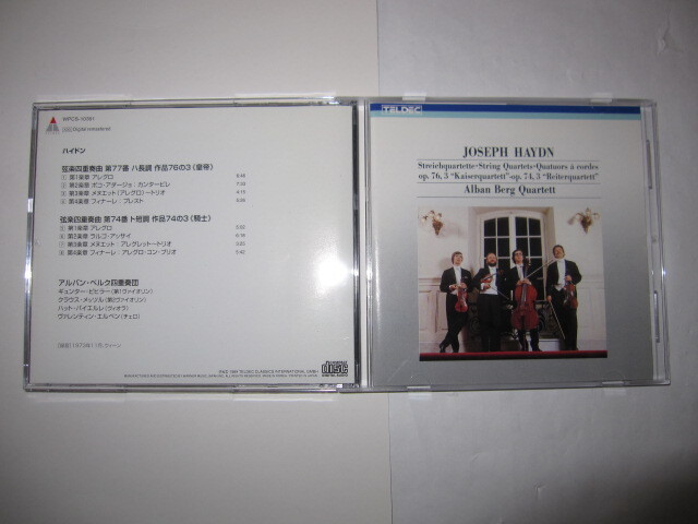 ハイドン:弦楽四重奏曲第77番《皇帝》/第74番《騎士》 アルバン・ベルク四重奏団 TELDEC拍卖