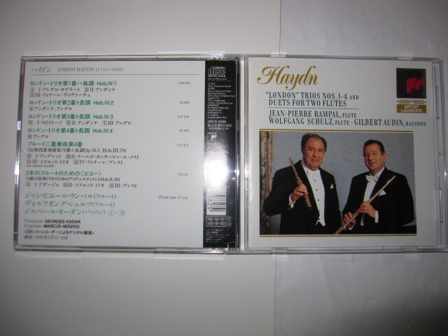 ハイドン:ロンドン・トリオ/弦楽四重奏第79番/エコー ランパル,シュルツ,オーダン SONY拍卖