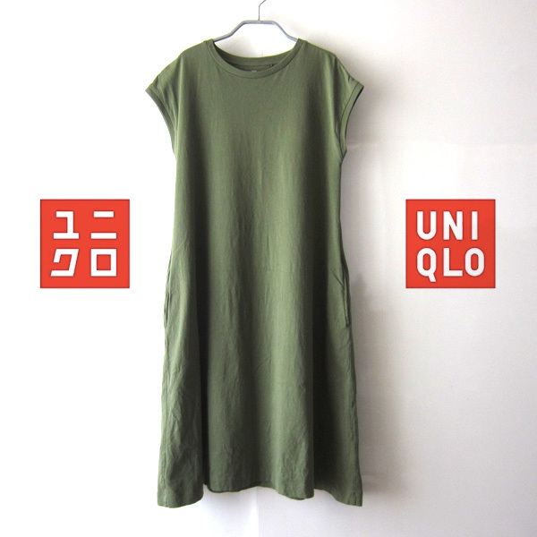 美品 UNIQLO/ユニクロ★ ロングワンピース オリーブ拍卖