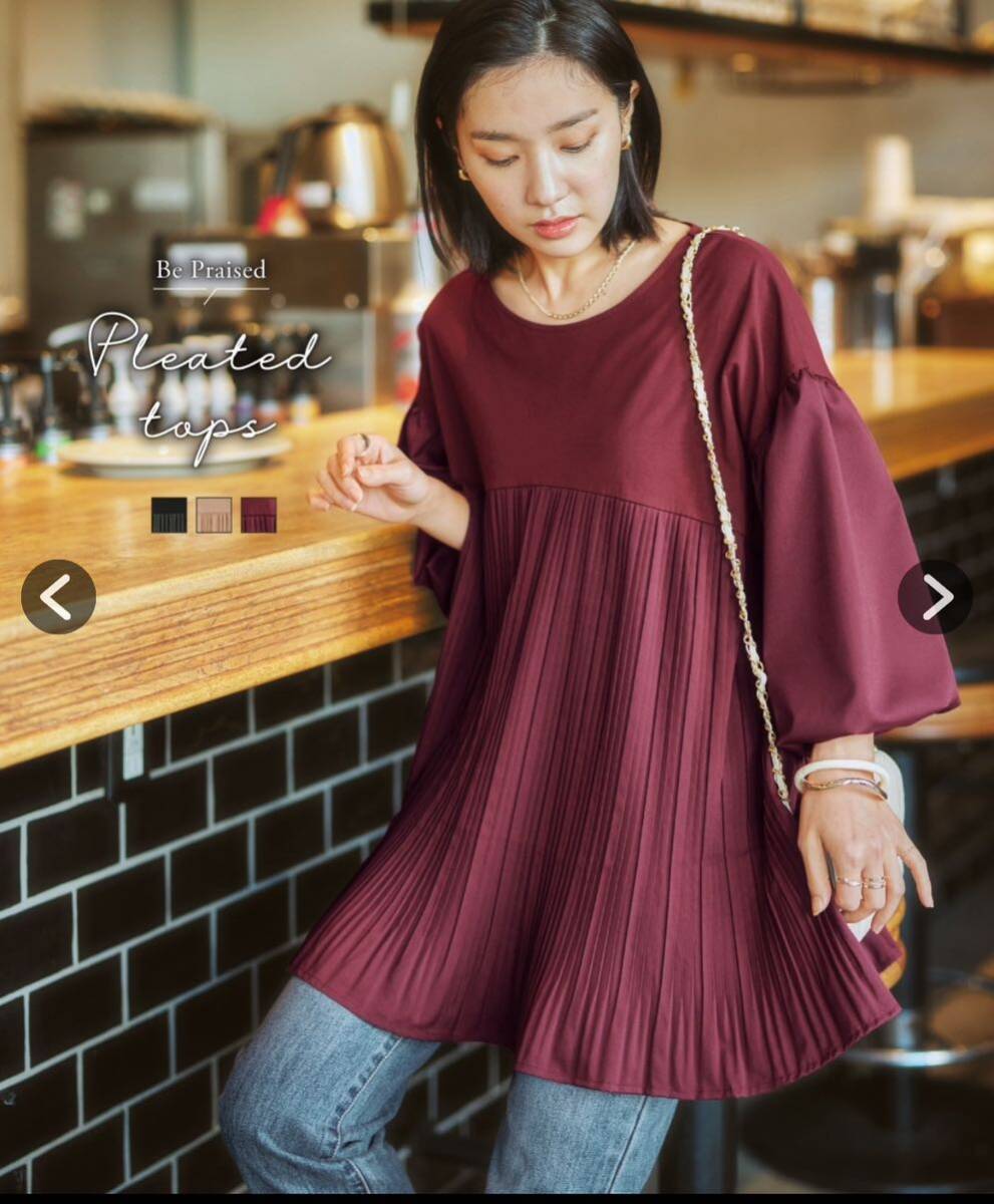 異素材切替プリーツトップス 衣8/7632556拍卖