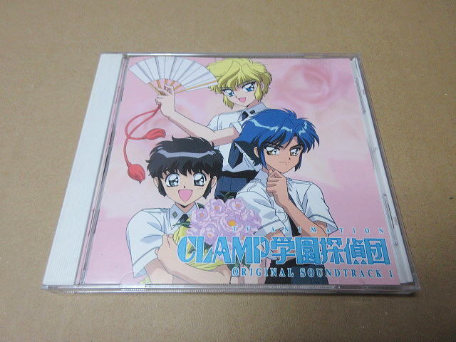 CD■ CLAMP学園探偵団 オリジナル・サウンドトラック 1 / ALI PROJECT拍卖