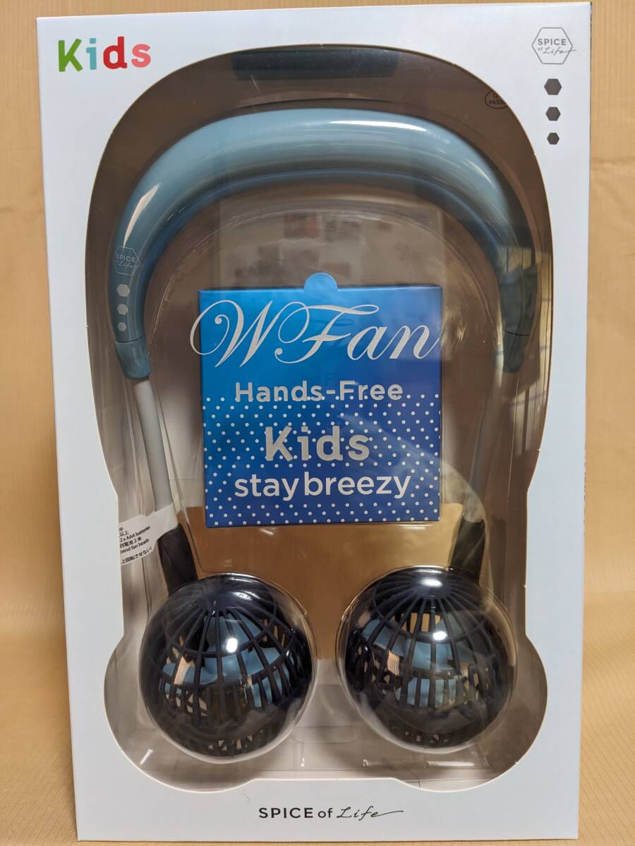 ネックWファン(キッズ)DF204KAB / 熱ゼロプロジェクト公式アイテム!拍卖