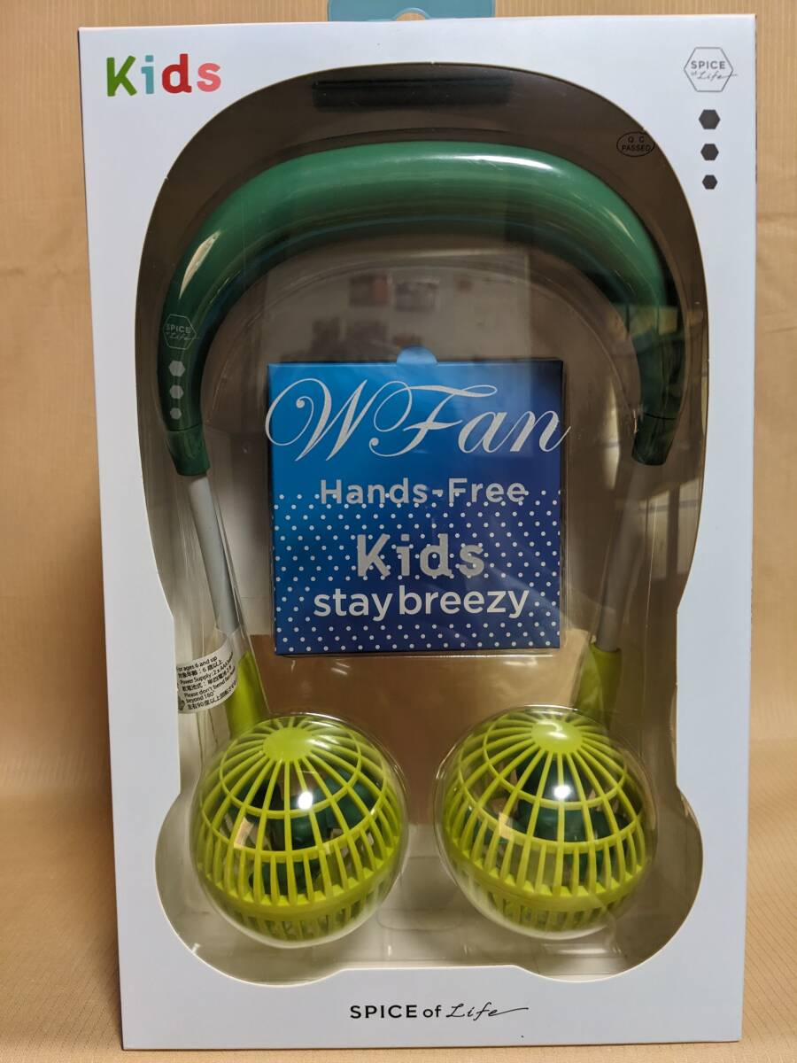 ネックWファン(キッズ)DF204KGR / 熱ゼロプロジェクト公式アイテム!拍卖