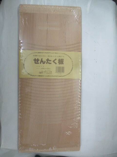 昔はみんなこれでゴシゴシしました。木製洗濯板(大)拍卖