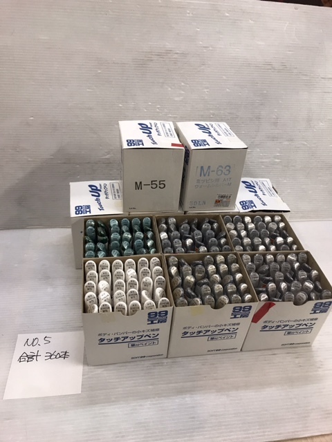 NO.5 ソフト99 タッチアップペン アソート 合計360本 即決!! 業者様向け! お買い得!拍卖