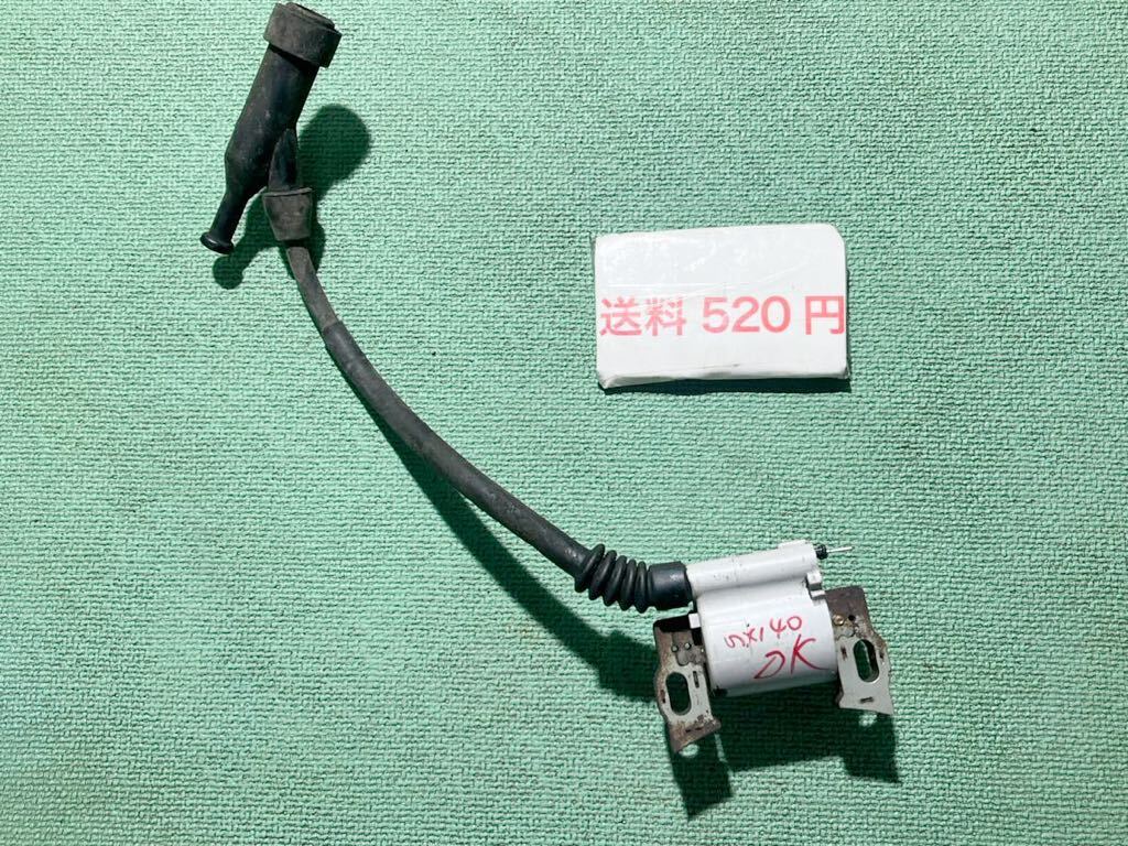 送料520円 ガソリンエンジン発電機 除雪機 部品パーツ イグニッションコイル 点火コイル ホンダGX140 純正部品 実働拍卖