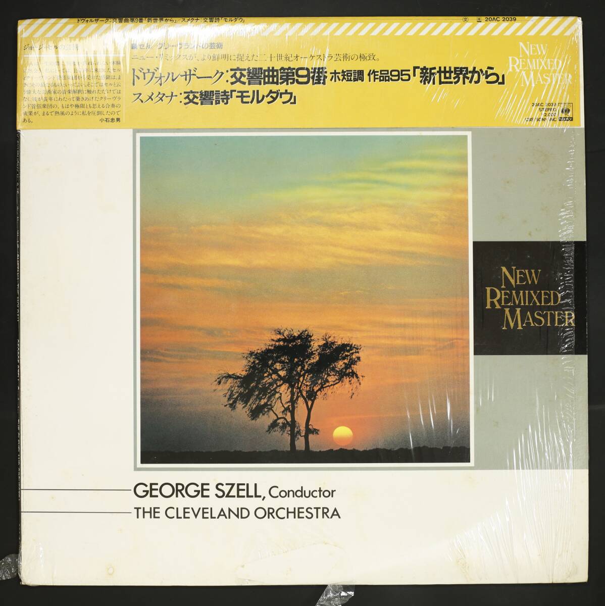 【帯付LP】ジョージ・セル,クリーヴランド管/ドヴォルザーク:交響曲第9番 新世界より(並良品,リマスター盤,George Szell)拍卖