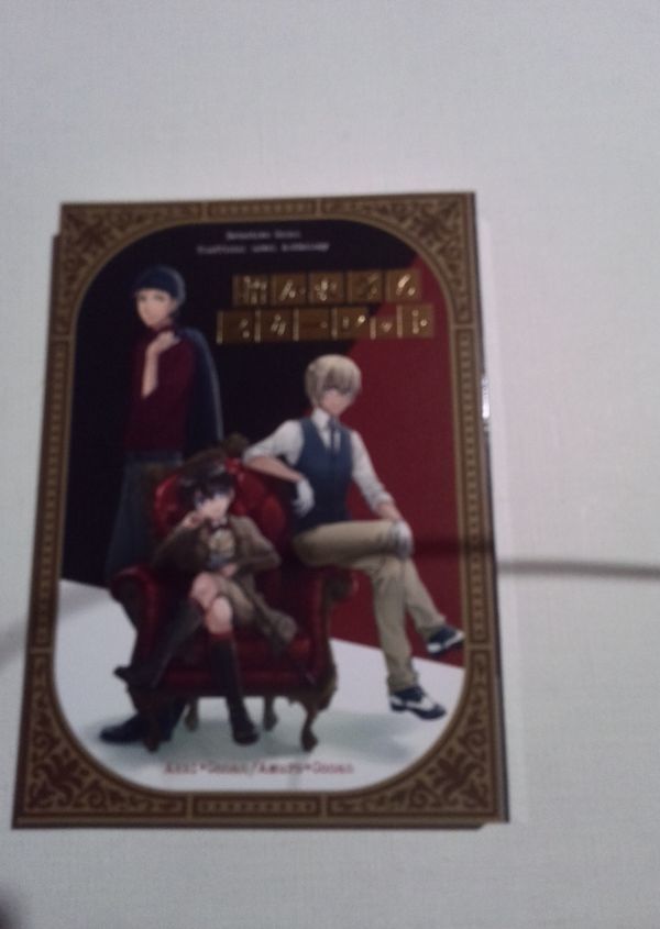 名探偵コナン同人誌招かれざるスカーレット、赤井X コナン、安室X コナン、ジル、そらまめ他拍卖