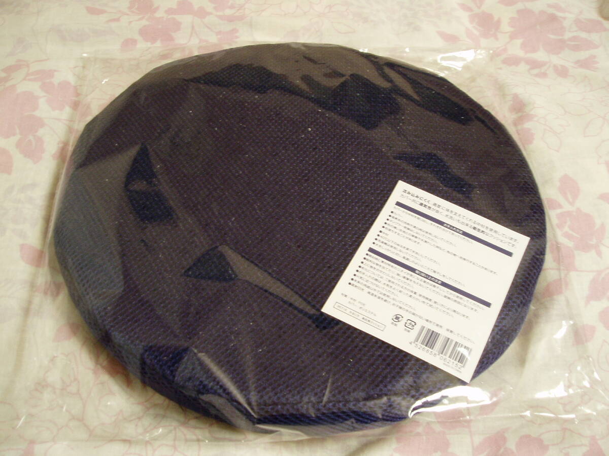 未使用【かるリラ】高反発クッション 紺色 直径35cm拍卖