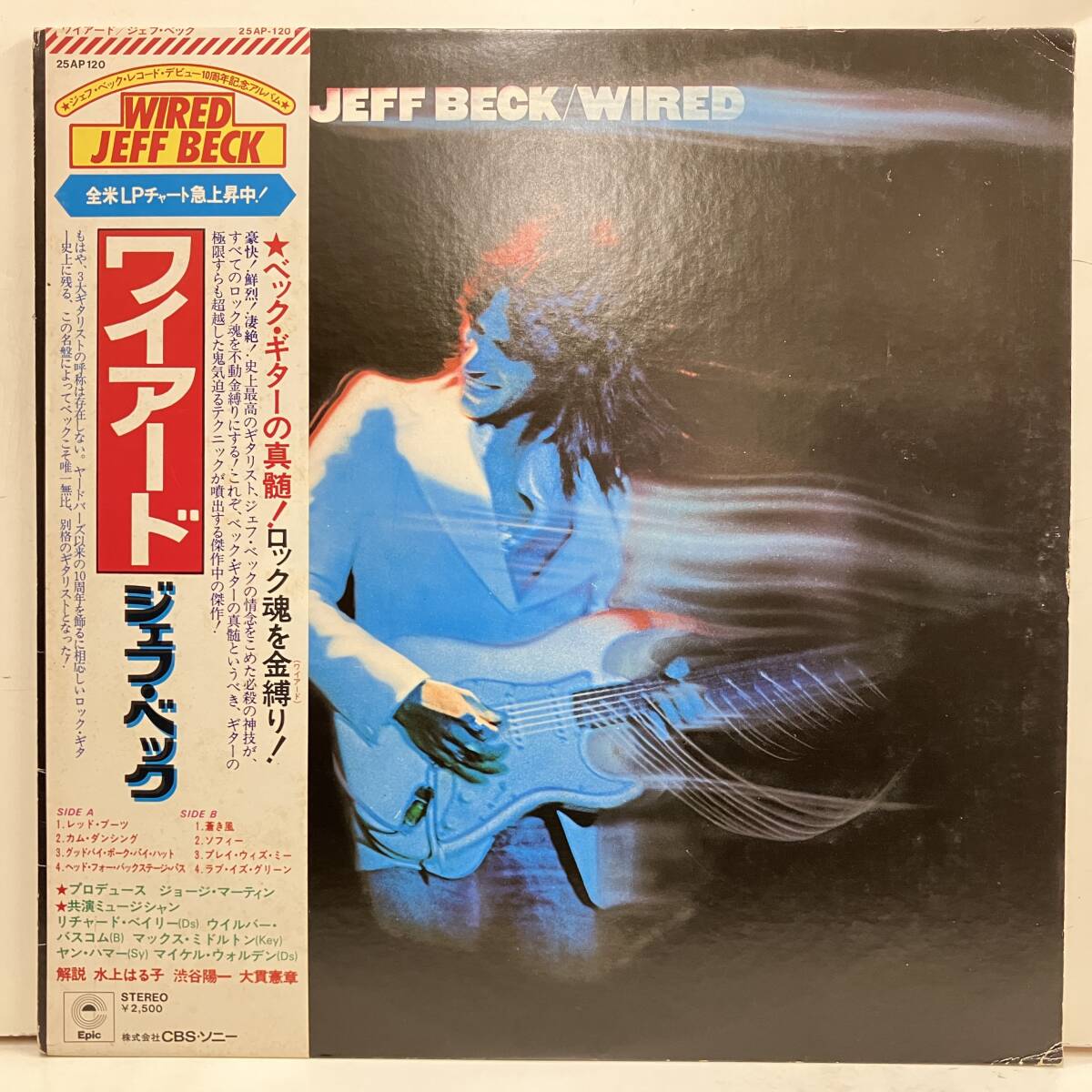 ★即決240501ROCK Jeff Beck ジェフ・ベック Wired 帯付きライナー無 25AP 120(E) 日本盤 拍卖