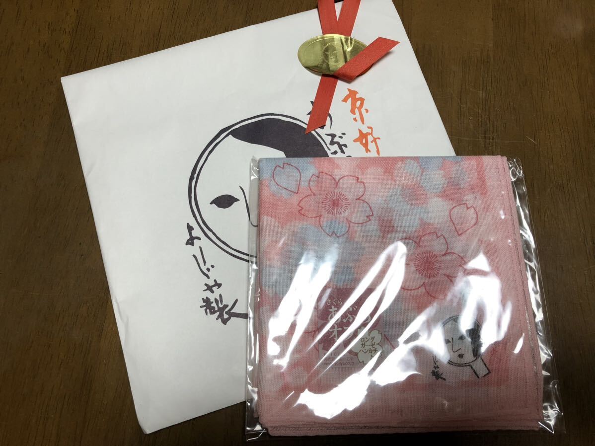 新品 京都土産 よーじや さくら あぶらオフ ガーゼ ロング ハンカチ。拍卖